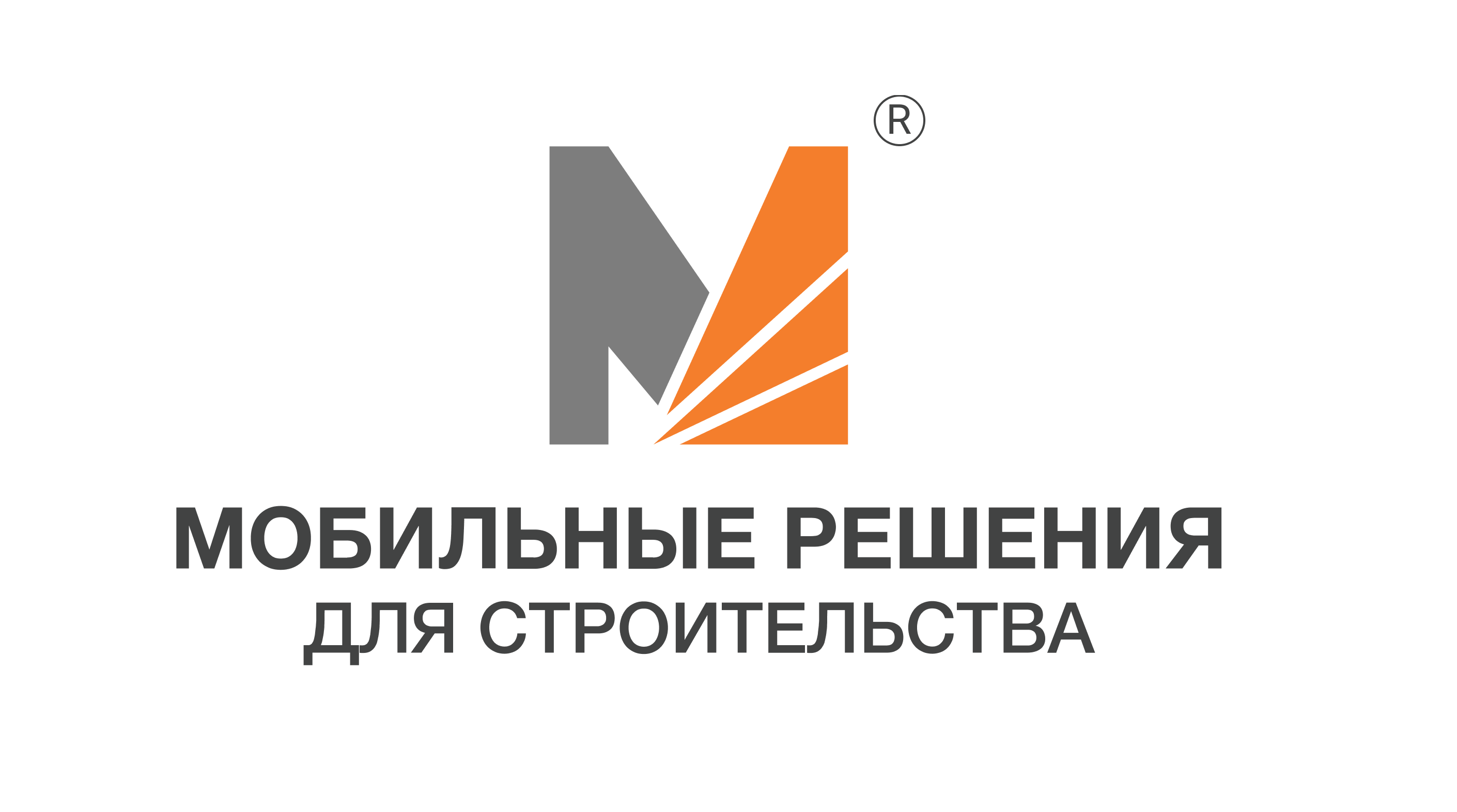 Мобильные решения для строительства | Портал цифровизации девелоперов